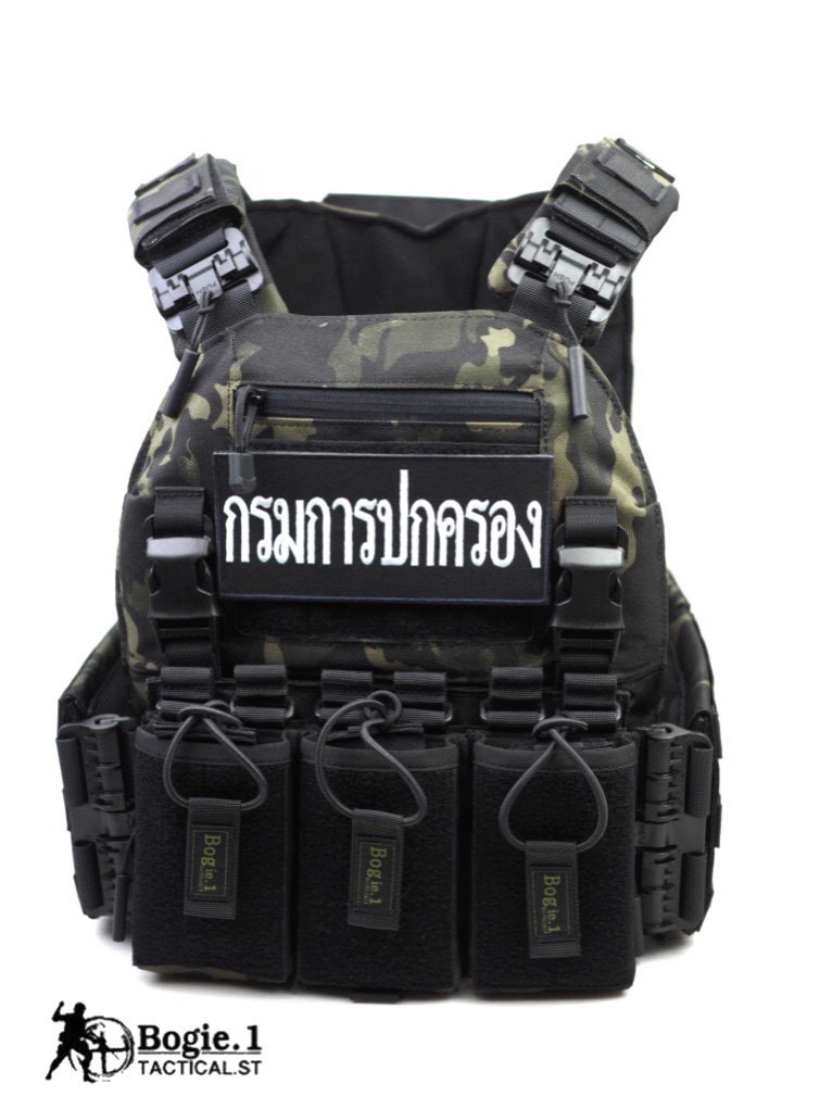 New.เสื้อเกราะ Bogie1