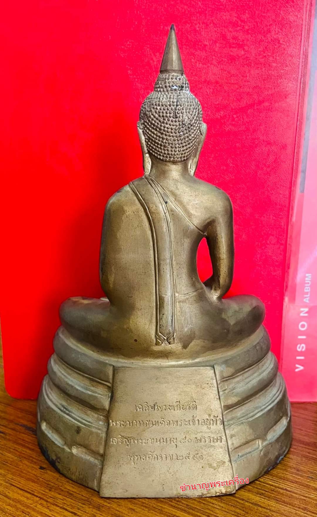 พระพุทธโสธร รุ่นสมโภชพร ะอุโบสถเฉลิมพระเกียรติ วัดโสธรวรารามฯ พศ.2550