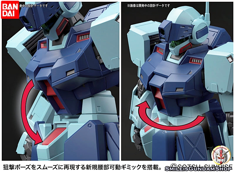 [PO]MG 1/100 GM Sniper[BANDAI]