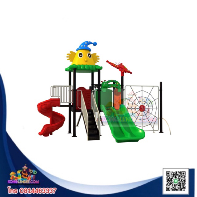 เครื่องเล่นสนาม ชุดสไลด์สไปรท์เดอร์