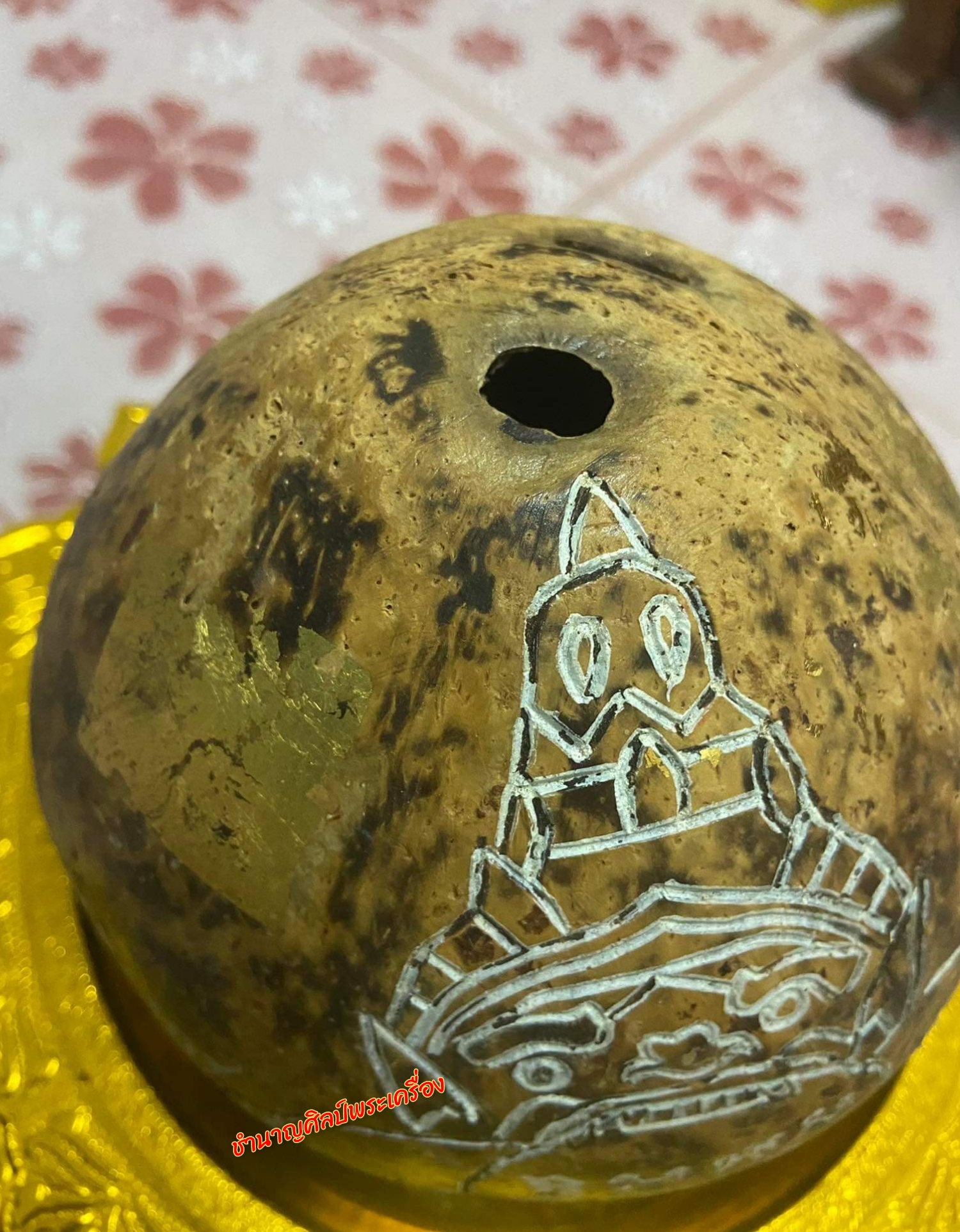 กะลาตาเดียว หลวงพ่อพุฒ วันกลางบางพระ จ.นครปฐม