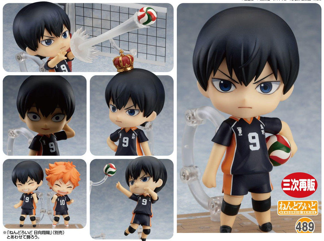 เปิดจอง Nendoroid Tobio Kageyama (4th re-run)
