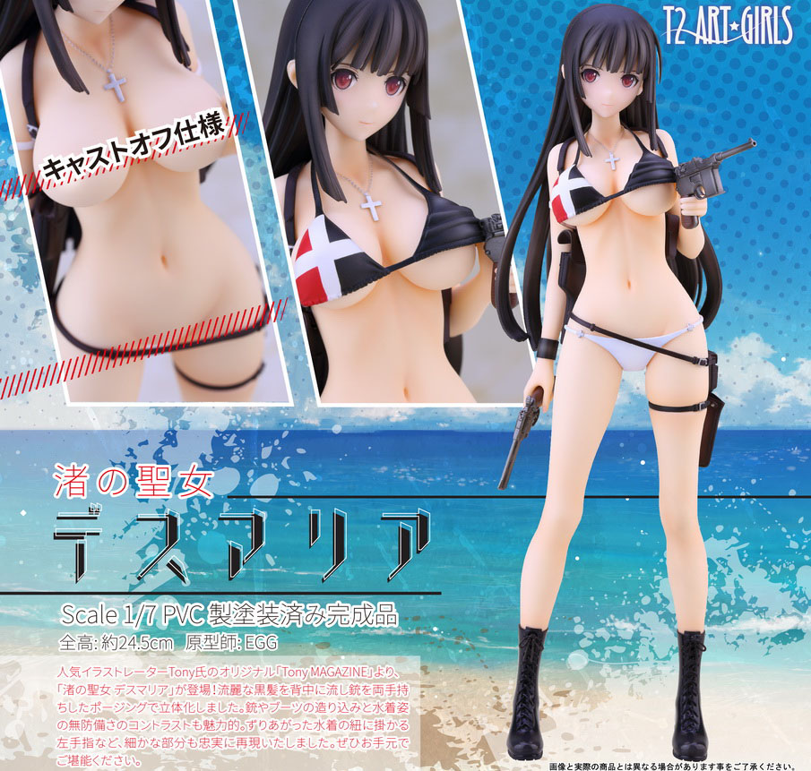 เปิดจอง T2 Art Girls - Nagisa no Seijo Desmaria 1/7 Complete Figure