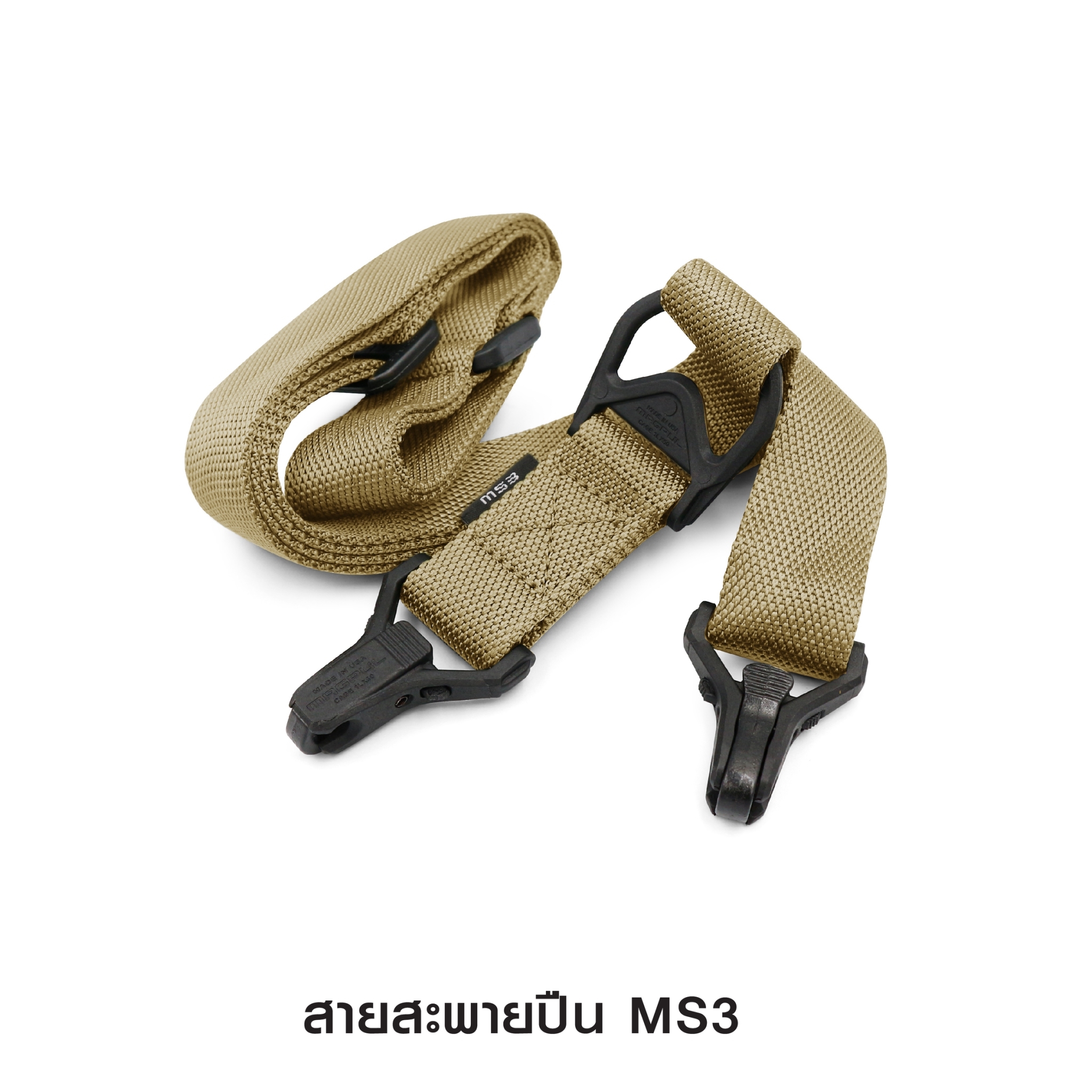 📌กดติดตาม กดแชร์ กดไลท์ สินค้าเข้ามาใหม่ทุกๆวันครับ📌 🔰New.สินค้ามาใหม่ทุกรายการ 📌ราคาโปรโมชั่นทุกรายการ📌 🔰จำหน่ายอุปกรณ์ยุทธวิธีทุกชนิด 📌จัดส่งทั่วประเทศ EMS / เคอรี่ / ขนส่งเอกชน 🔰ติดต่อสอบถ