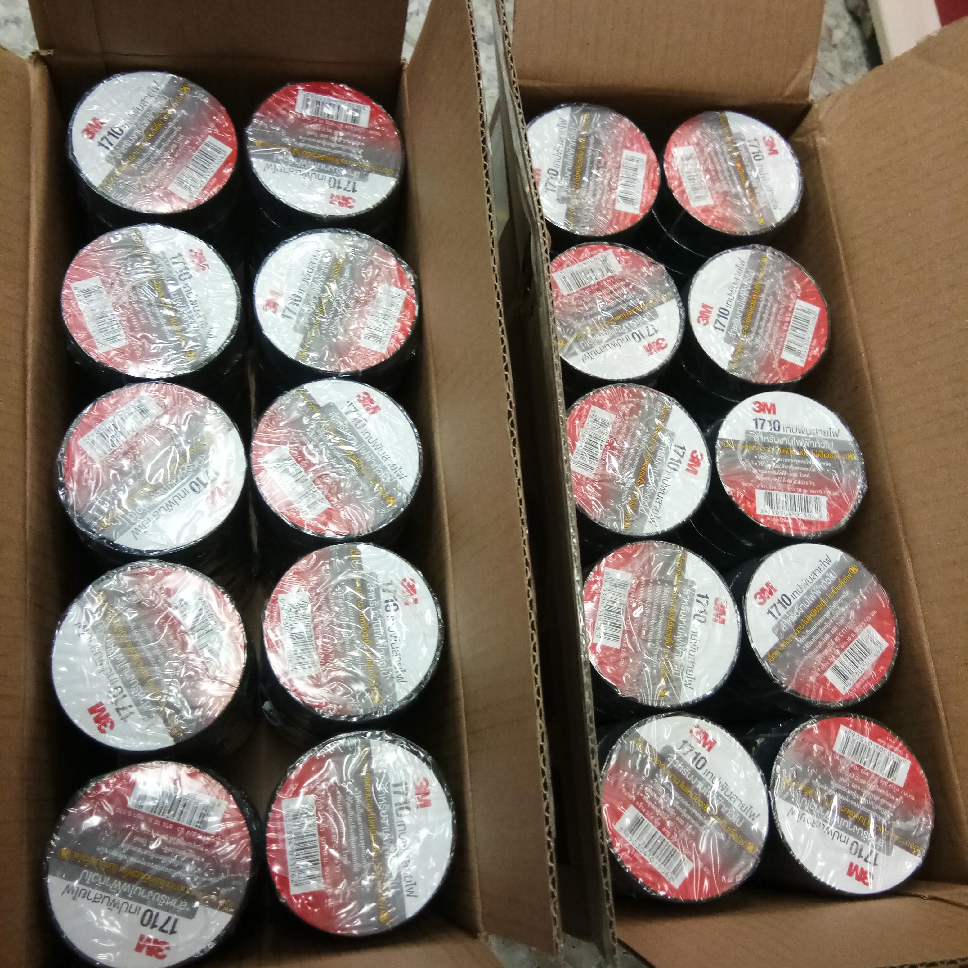 เทปพันสายไฟ 3M 1710 กว้าง3/4 นิ้ว ยาว10 เมตร สำหรับงานไฟฟ้าทั่วไป (1แพ็ค 10 ชิ้น)