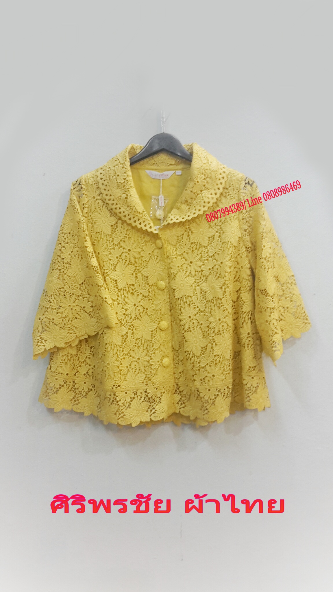 เสื้อลูกไม้ฝรั่งสีเหลืองแต่งลูกไม้เชิง เสื้อผ้าลูกไม้สไตน์ผู้ใหญ่หรู จับแมทเสื้อผ้าได้ง่ายทั้งกางเกง กางเกง หรือผ้าถุงไทย