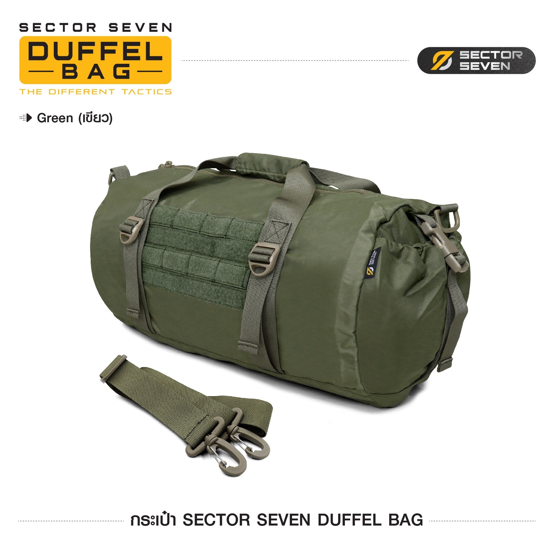 New. New.กระเป๋า Sector Seven Duffel bag 🍁 ผลิตจากผ้า 400D เกรดคุณภาพ 🍁 วัสดุทนทานต่อรอยขีดข่วน กันละอองน้ำได้ 🍁 Molle webbings สำหรับร้อยอุปกรณ์ 🍁 มีแผ่น Velcro ติด patch 🍁 Weight 450 g. , Capacity 25 L 🍁 D