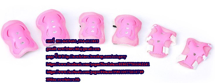 FIT-066ชุดอุปกรณ์ป้องกันการกระแทกเด็กล้มบาดเจ็บ อายุ 4-12 ขวบ