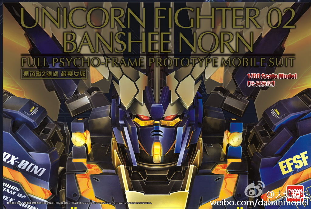 [PO]PG 1/60 RX-0 [N] Unicorn Gundam 02 Banshee Norn[DABAN]