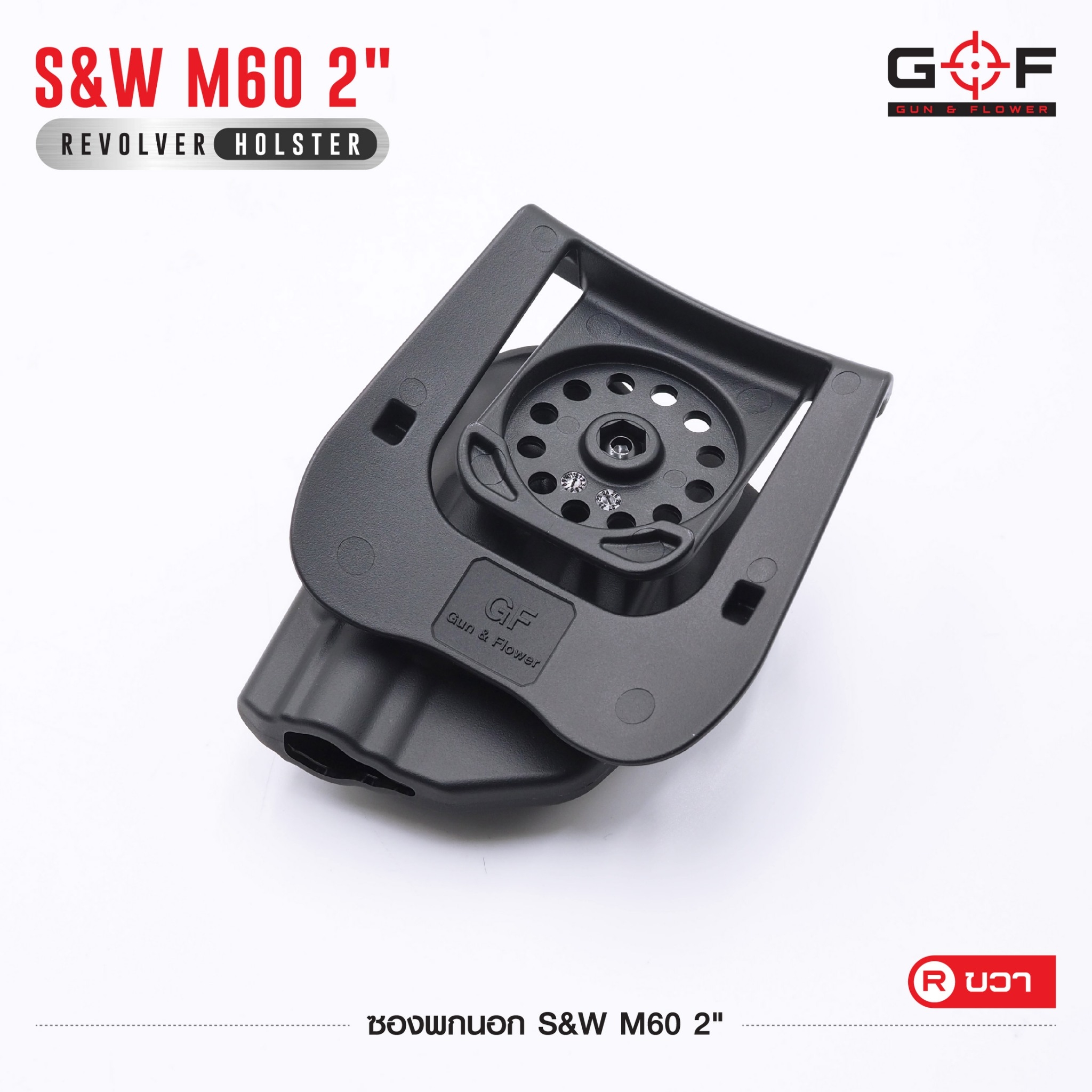 New.ซองปืนพกนอก Polymer รุ่น S&W M60 2"