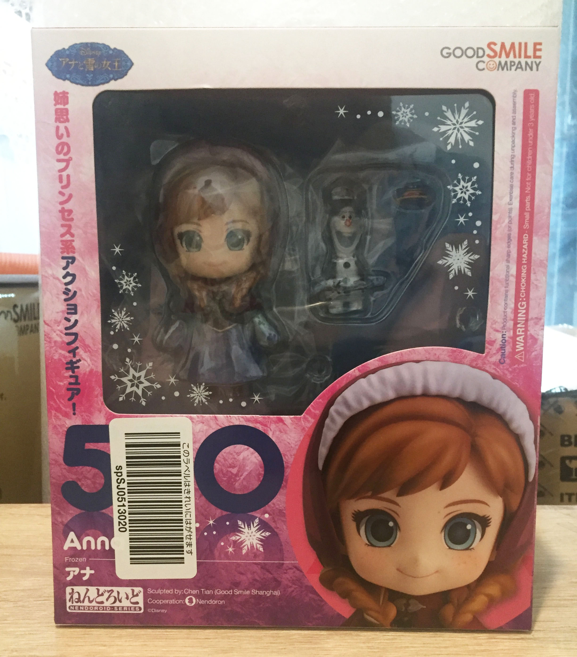 พร้อมส่ง Nendoroid Anna