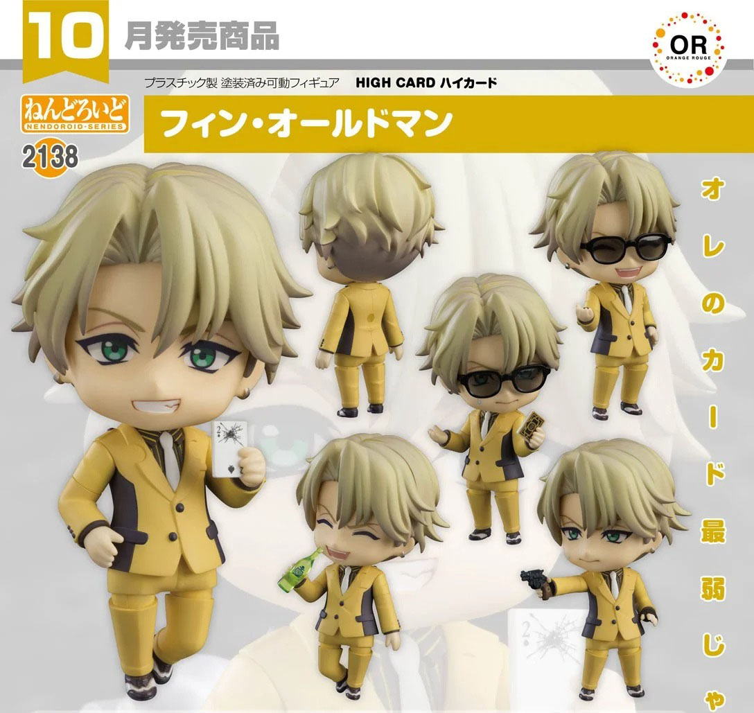 เปิดจอง : Nendoroid Finn Oldman