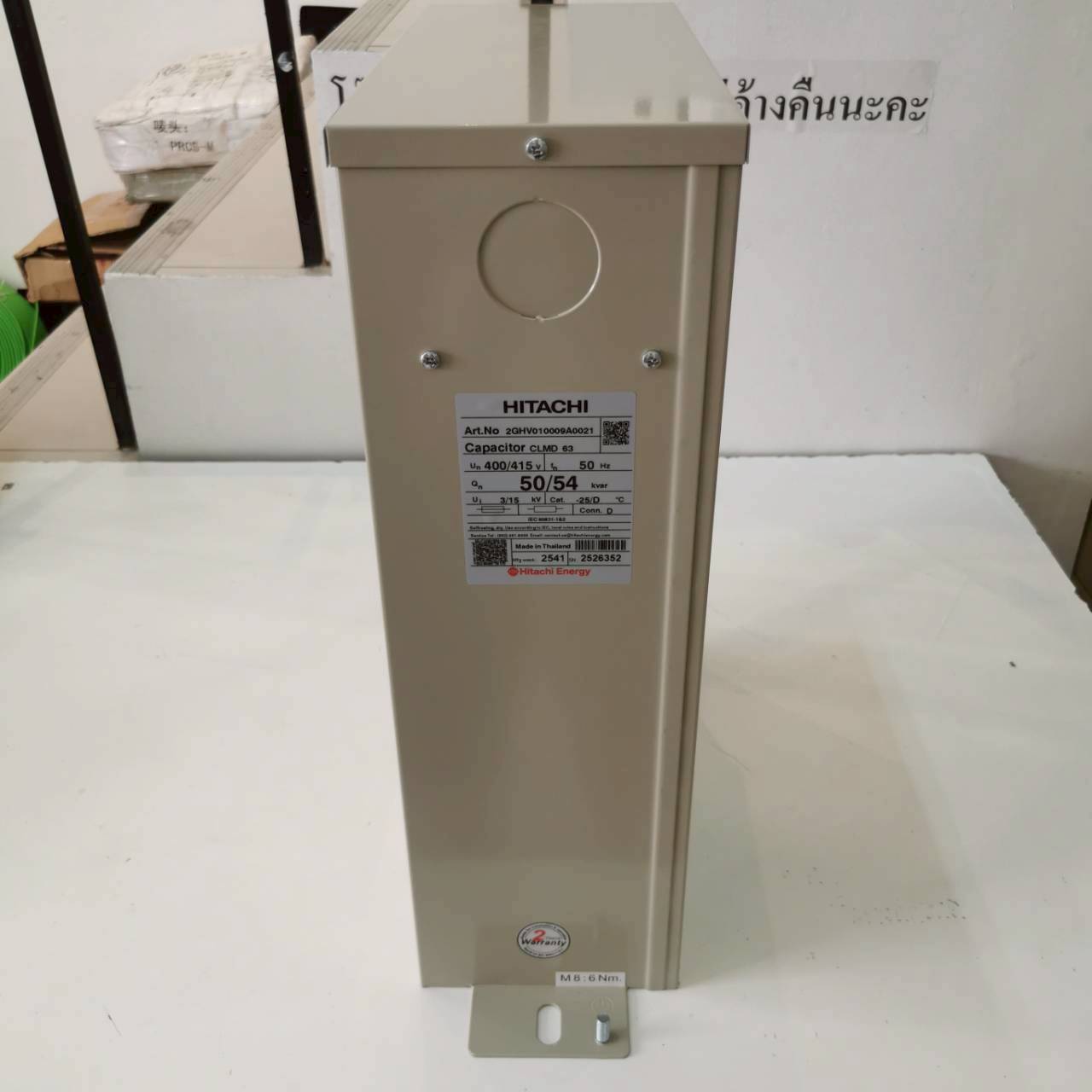 HITACHI คาปาซิเตอร์ CLMD 63 50 kVar at 400V CAPACITOR