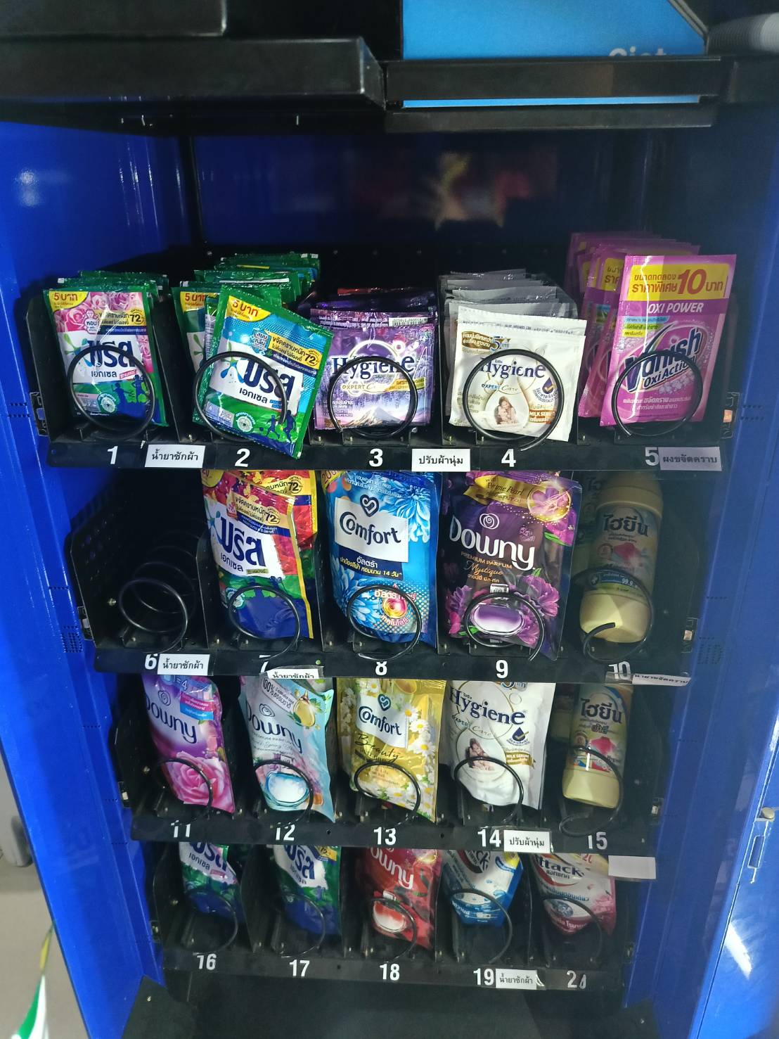 เครื่องจำหน่ายสินค้าอัตโนมัติ4ชั้น 20แถว ออฟไลน์ ⭐⭐⭐⭐⭐ ตั้งพื้นขนาดใหญ่ ทอนเงินด้วยเหรียญ5/10ได้