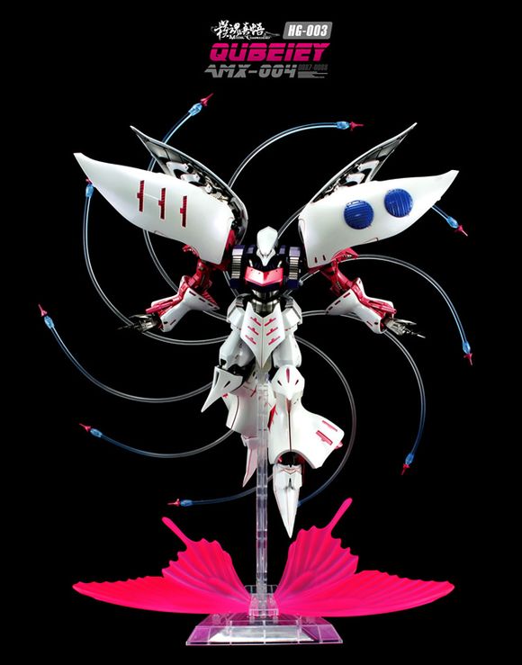 1/144 Qubeley MC (เอฟเฟคฟันเนล + ฐานผีเสื้อ)[โมจีน MC Model]