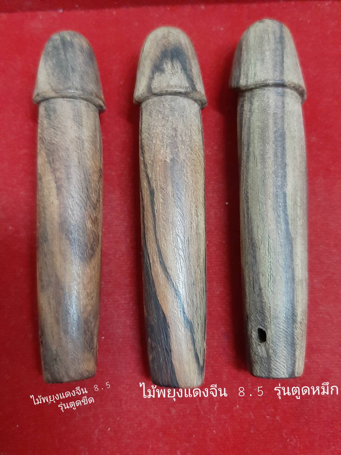 ปลัดขิก หลวงปู่ฮ้อ ปี41
