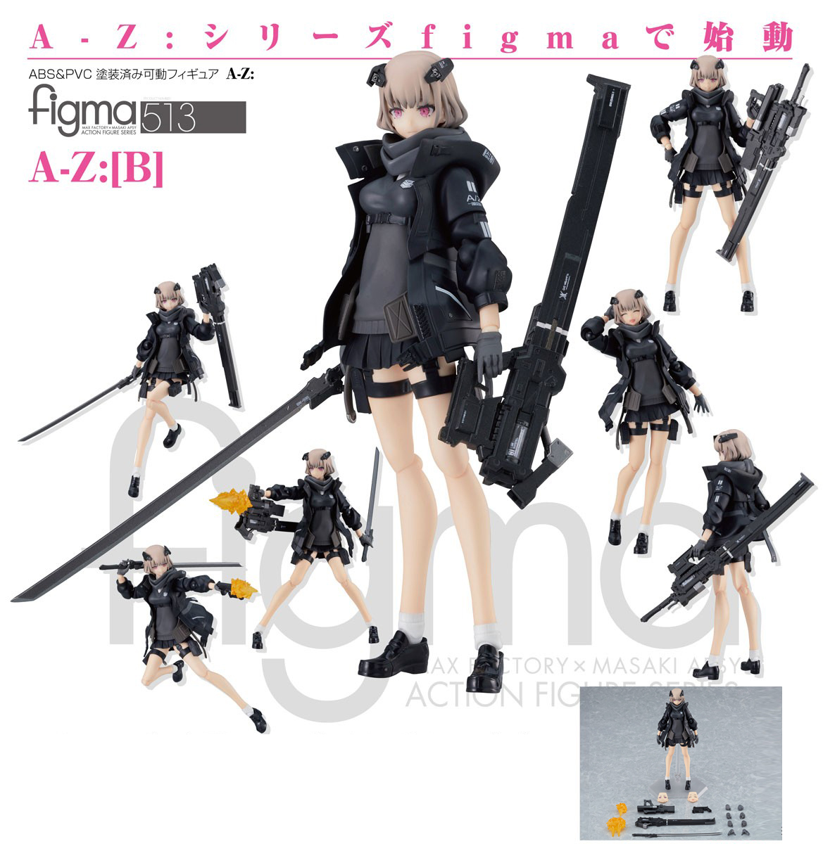 เปิดจอง : figma A-Z:[B]