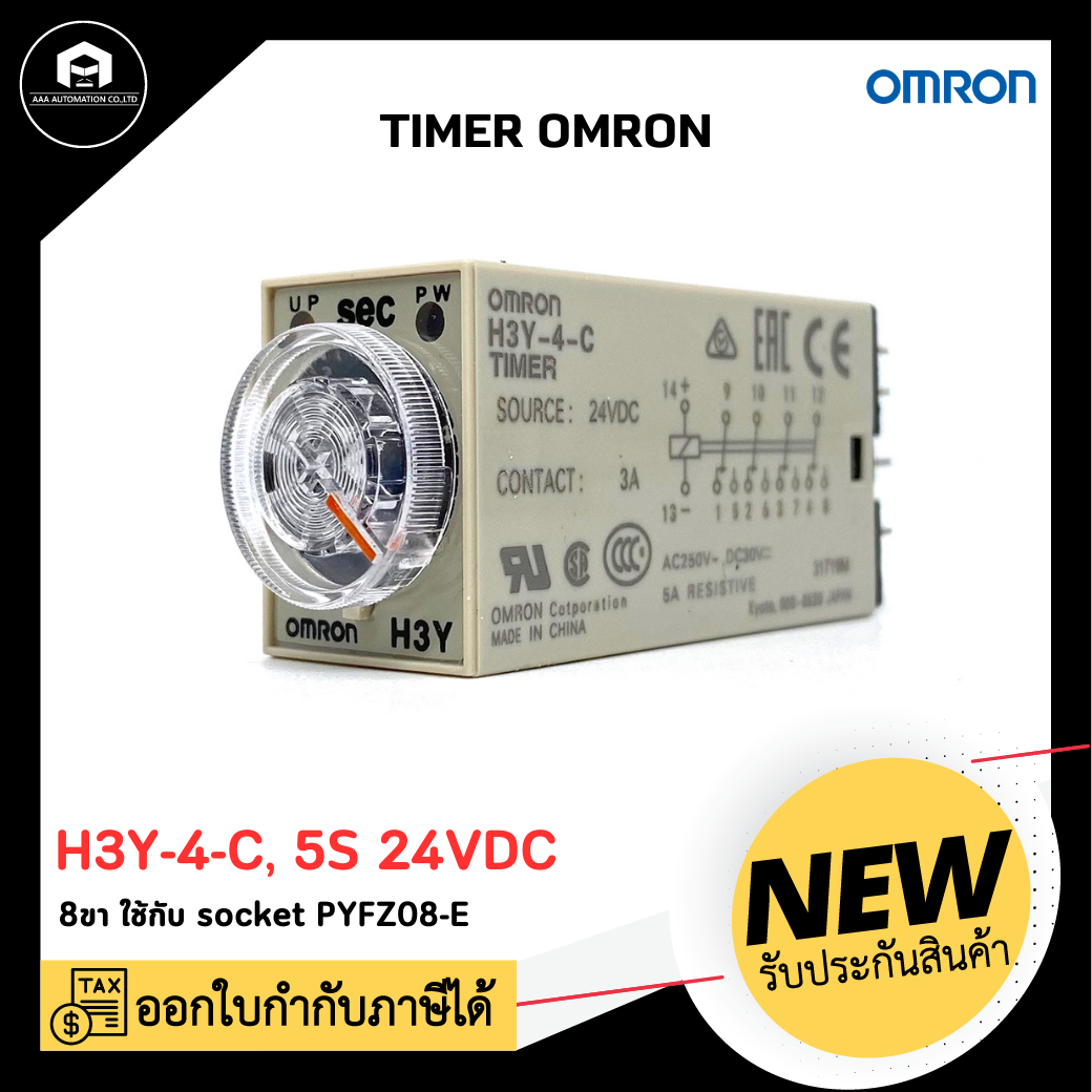 TIMER OMRON H3Y-4-C, 5S 24VDC
