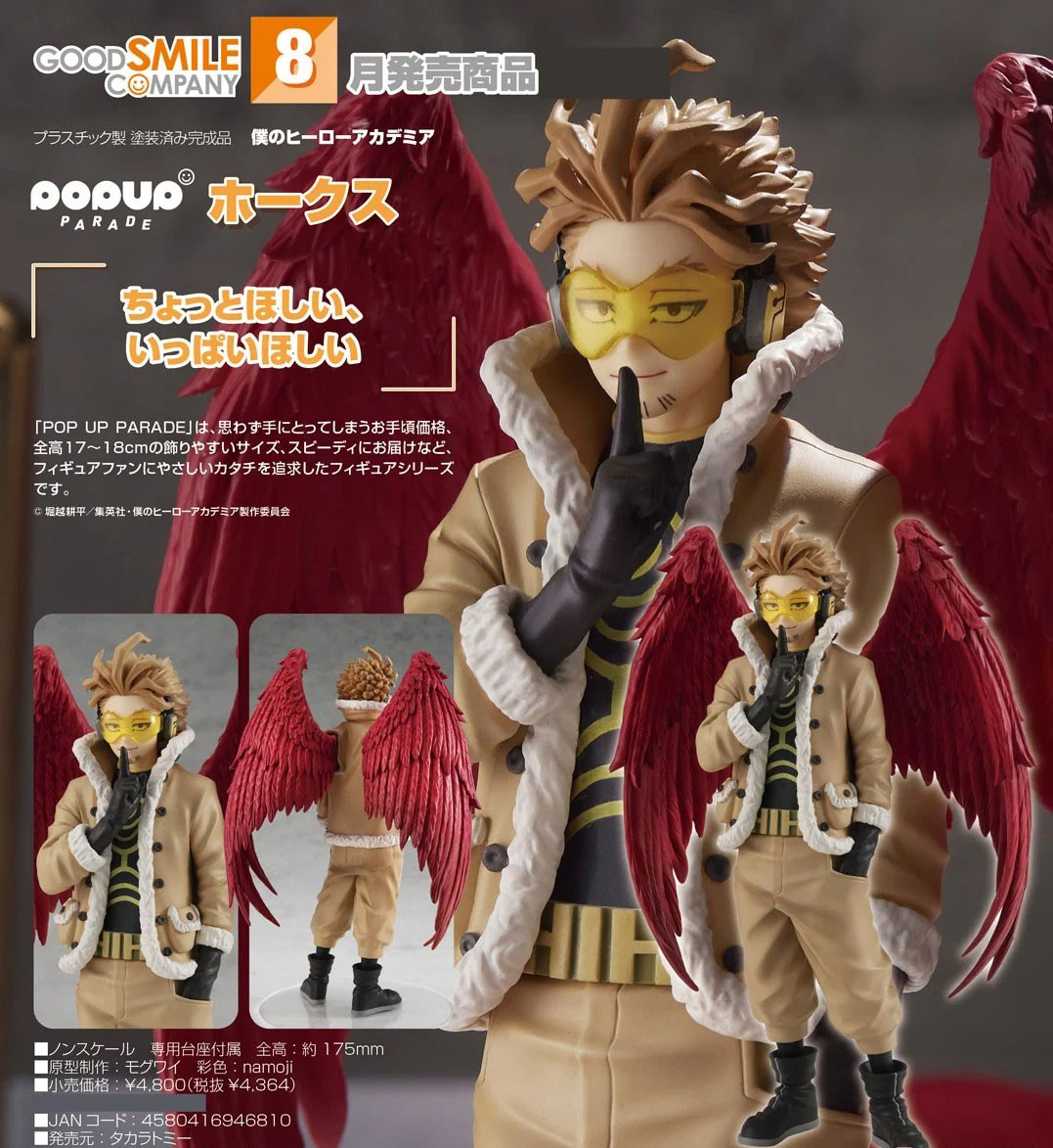 เปิดจอง : Pop Up Parade Hawks