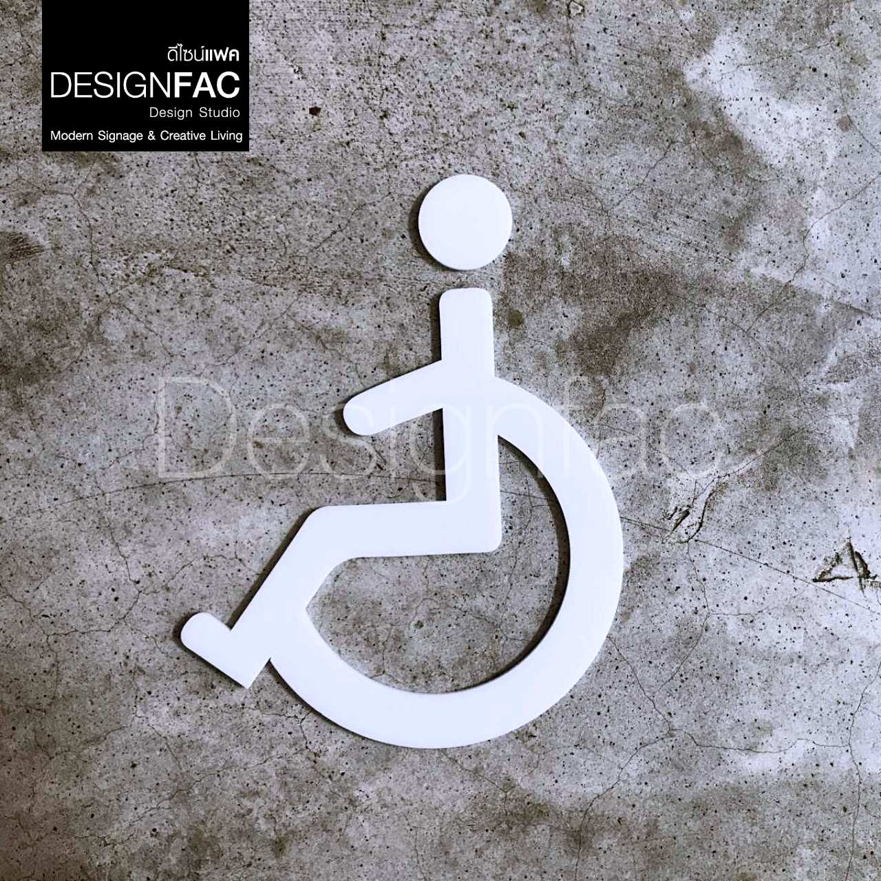 ป้ายห้องน้ำคนพิการ สัญลักษณ์คนพิการ ป้ายห้องนำ้อะคริลิคสวยๆ ป้ายห้องน้ำโมเดิร์น มินิมอล
