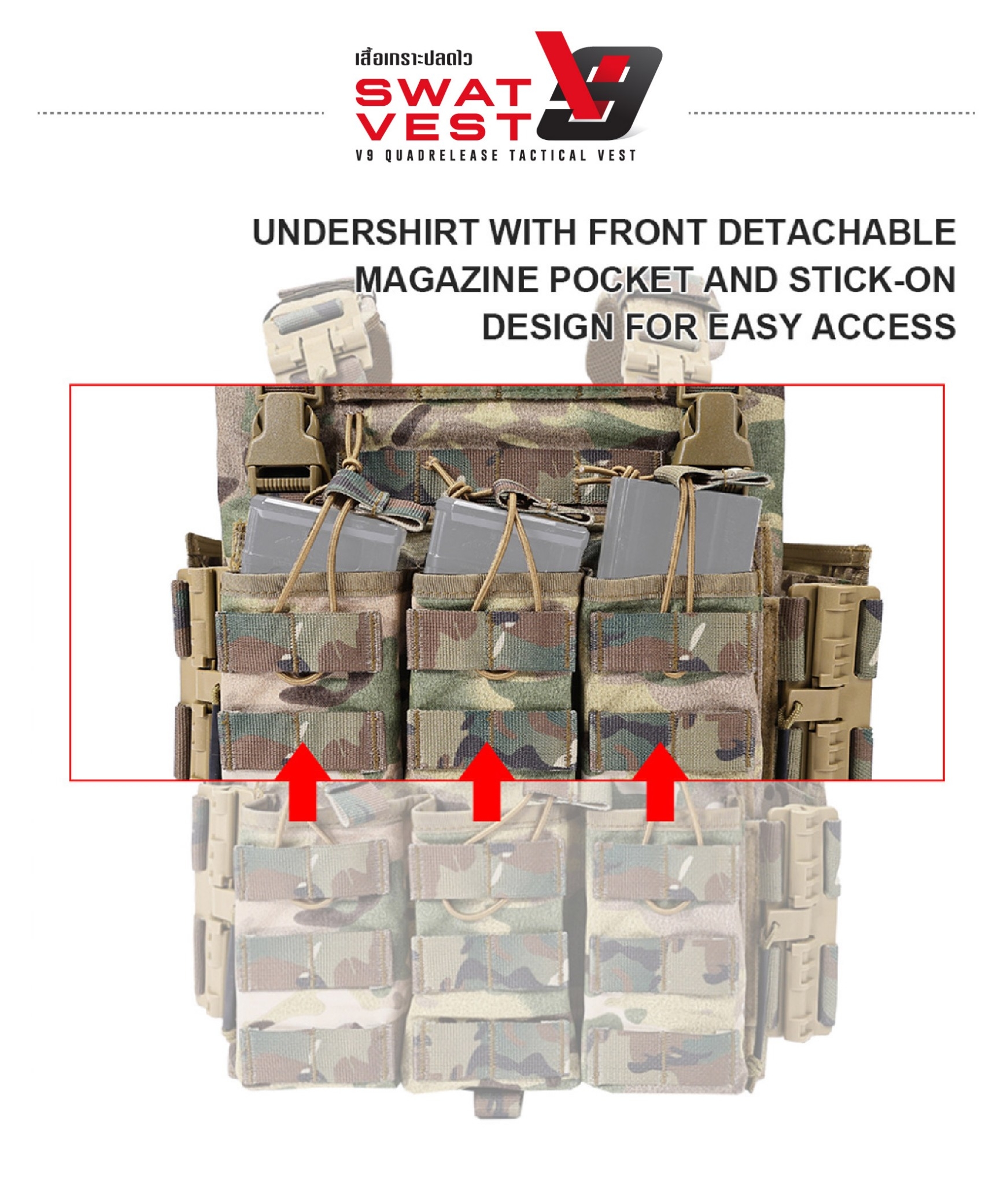 New. เสื้อเกราะปลดไว Swat Vest V9