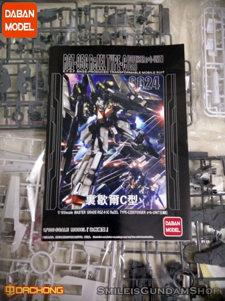 MG 1/100 RGZ-95C REZEL TYPE-C[6624][DABAN]