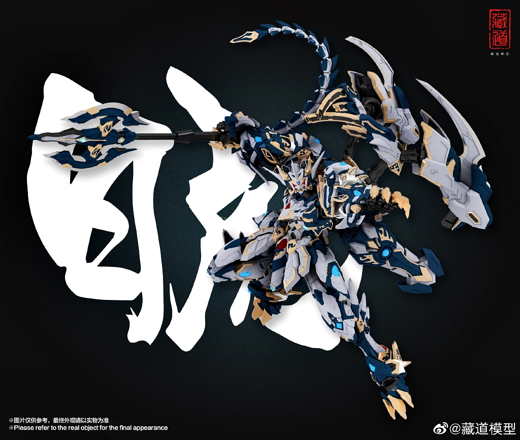 [PO]MB 1/72 CD-02 White Tiger[Tibetan Road Model][โมเดลสำเร็จ]