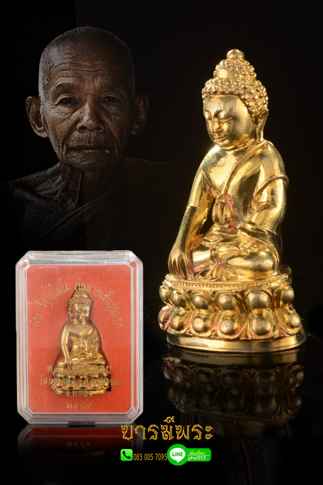 พระกริ่งอโนโม ก้นลายเซ็นต์ หลวงพ่อคล้อย พระกริ่งเนื้อทองทิพย์ สร้าง 399 องค์ สร้าง ปี2554 ไม่ผ่านการใช้ ไม่ล้างผิว สวย เสน่ห์แบบดั้งเดิม