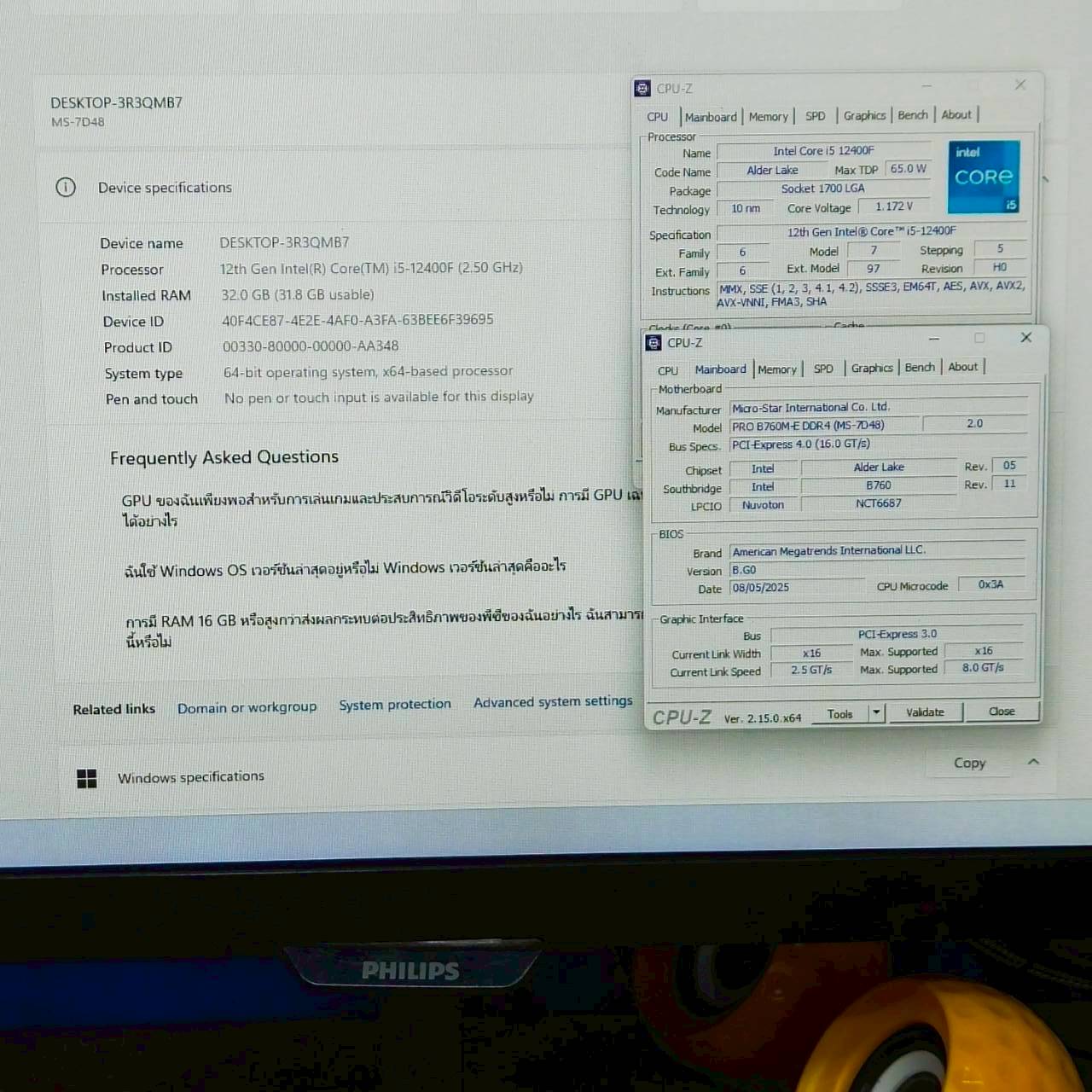 COMPUTER มือสอง เฉพาะ CASE Core i5 – 12400F 2.50GHz (CPU + M/B ประกัน J.I.B 10/03/2027)