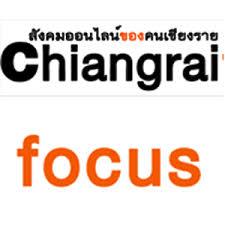 http://www.chiangraifocus.com/forums/index.php?topic=665944.0