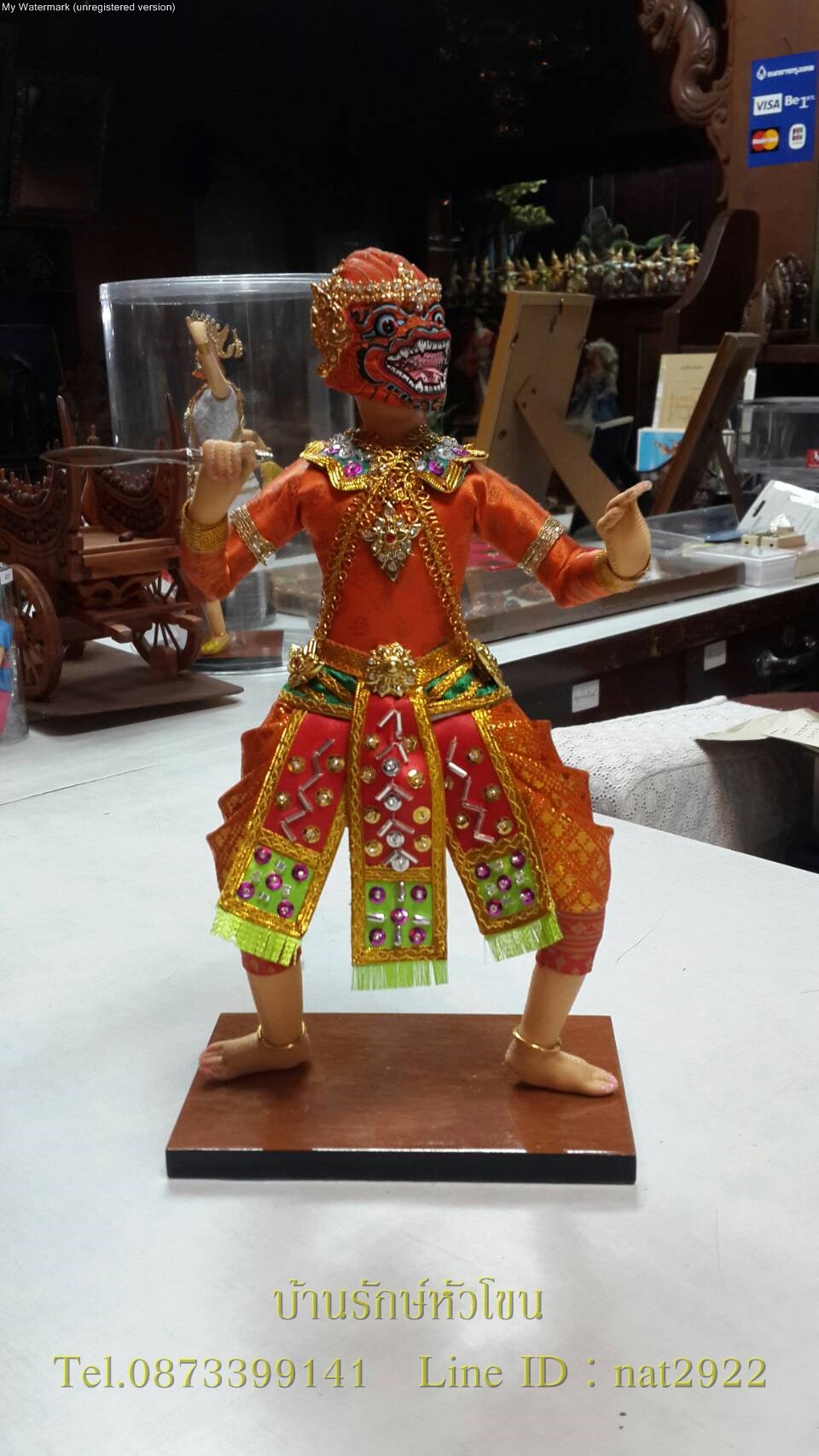 ตุ๊กตาโขน นิลนนท์