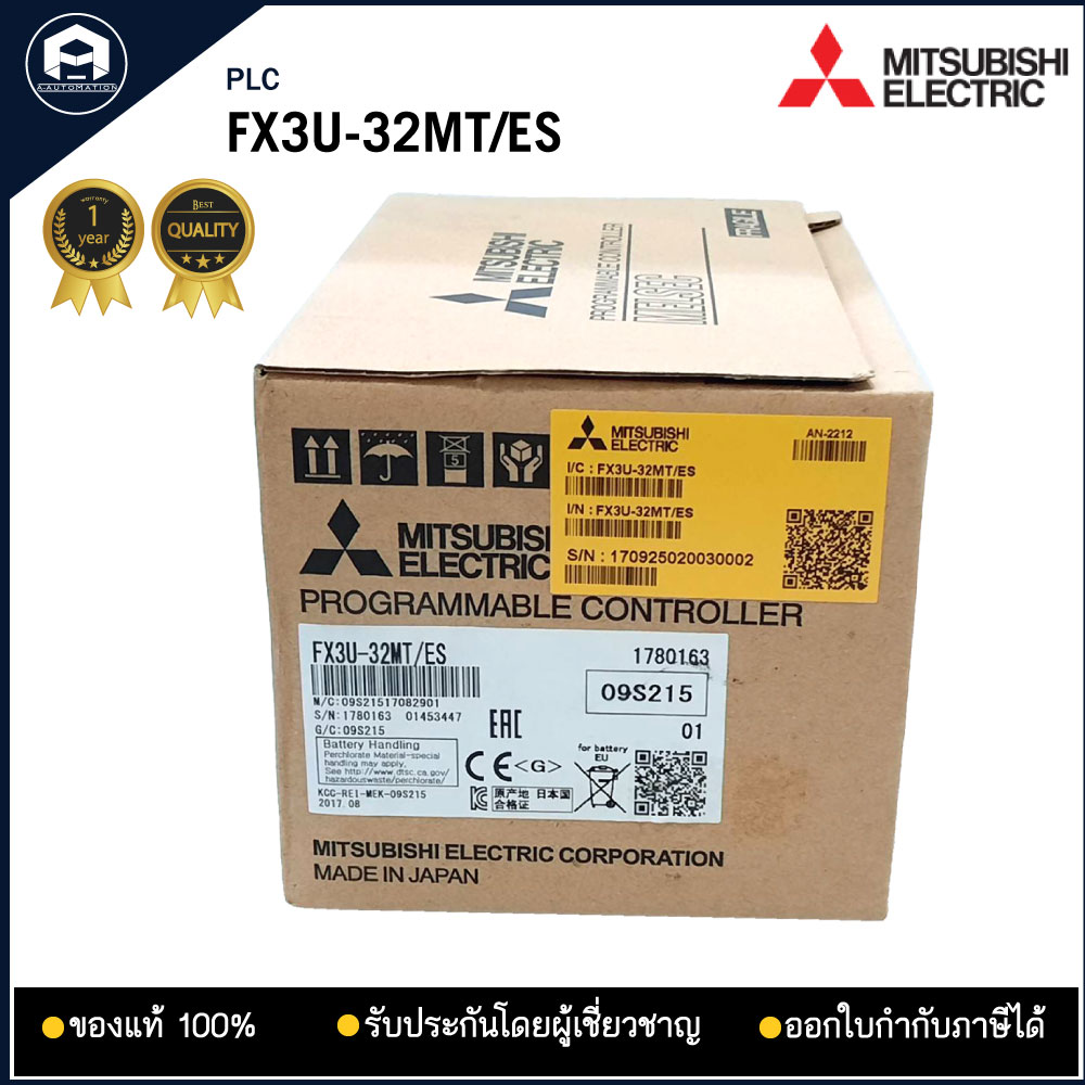 FX3U-32MT/ES MITSUBISHI PLC, 220VAC Output Transistor 16in 16out