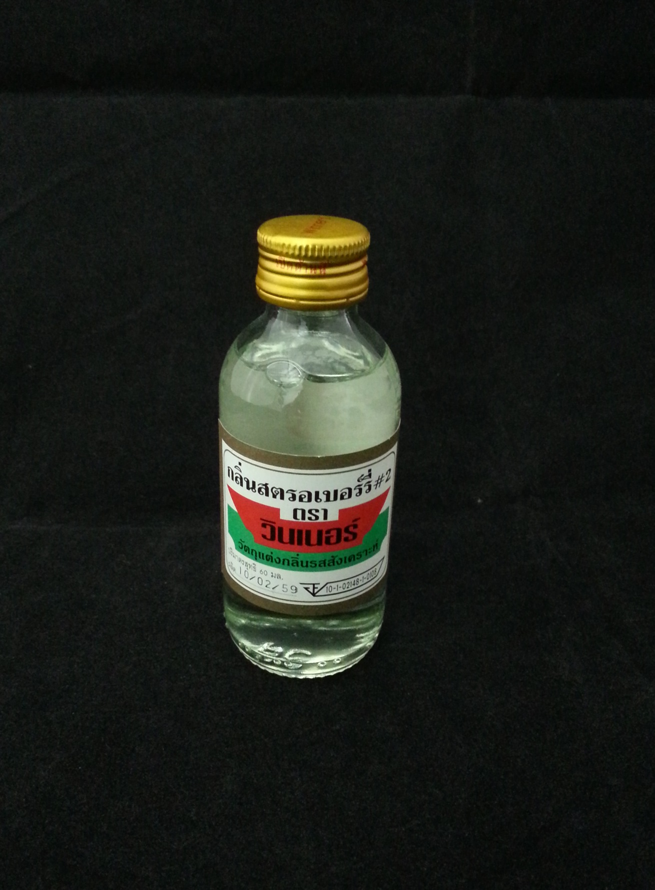 กลิ่นสตรอเบอรี่ ตรา วินเนอร์ 60ml.