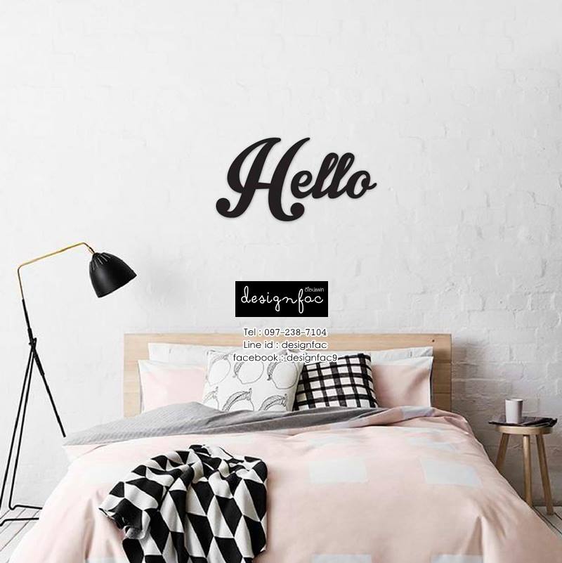 จำลองอักษรติดผนัง อักษรติดห้องนอน สไตล์โมเดิร์น มินิมอล