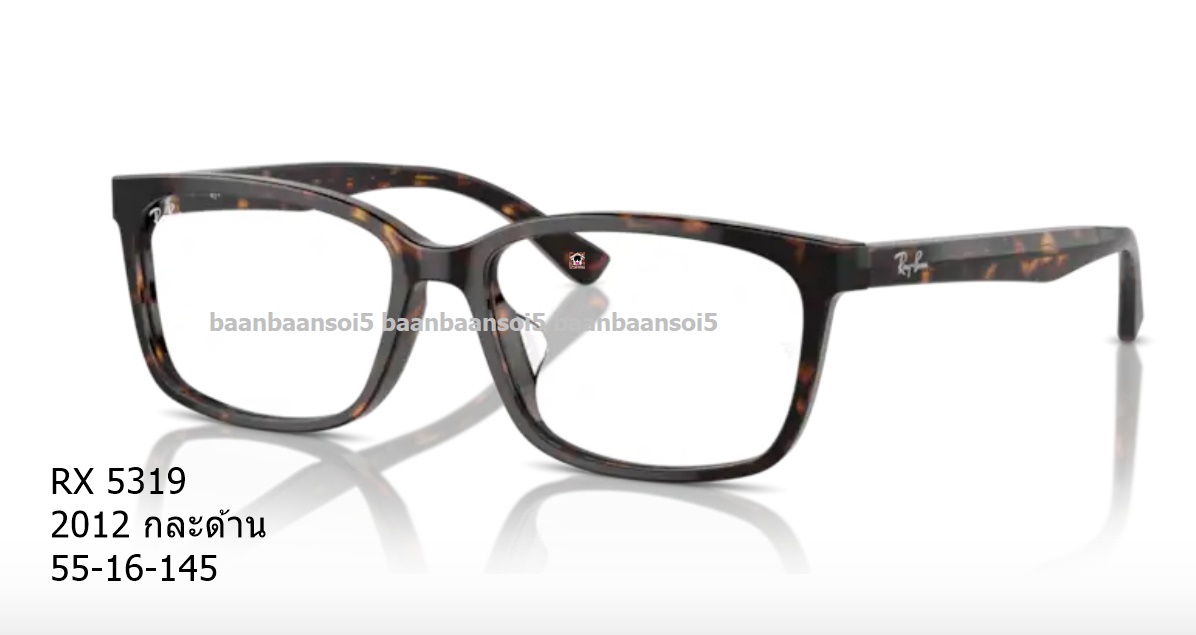 Rayban RX 5319D โปรโมชั่น กรอบแว่นตาพร้อมเลนส์ HOYA ราคา 2,900 บาท