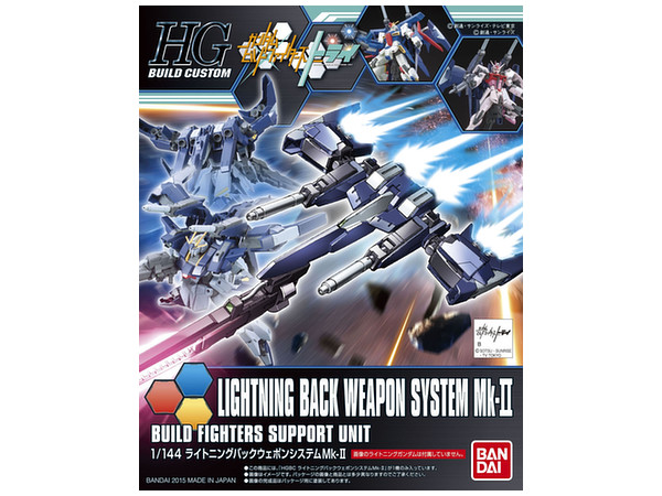 HGBC 1/144 Lightning Back Weapon System Mk-II[BANDAI]