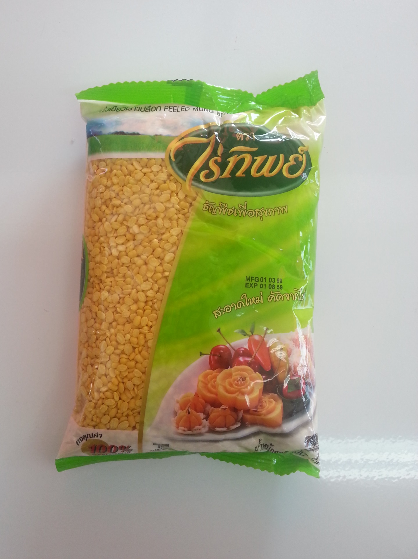 ถั่วเขียวเราะเปลือก ตรา ไร่ทิพย์ 500g.