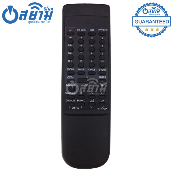 รีโมททีวี ชาร์ป Sharp รุ่น G1135 สินค้าหมด มีรุ่นแทนได้ (คำสั่งพื้นฐาน)