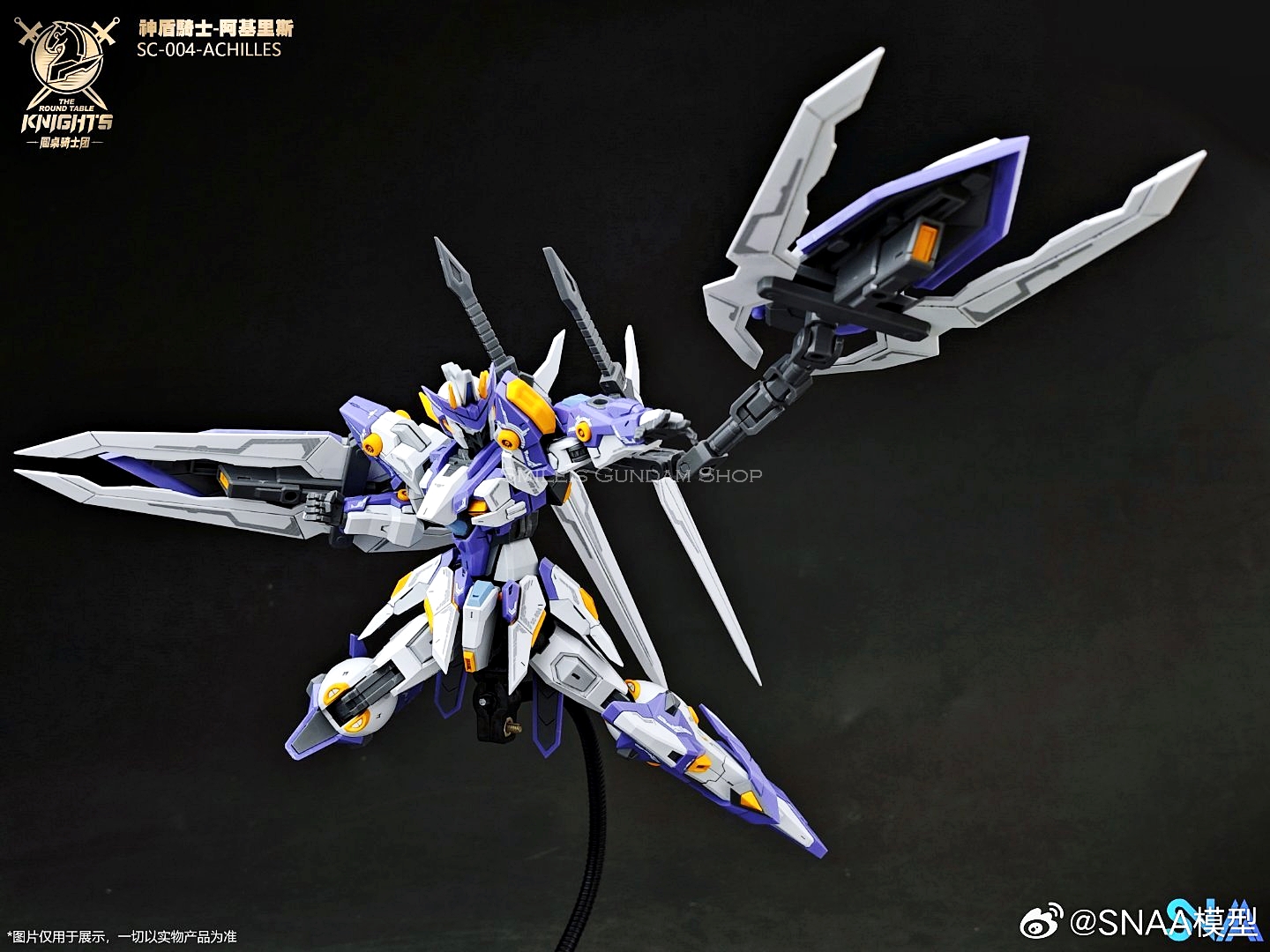 BE 1/144 Aegis Knight Achilles[SNAA]