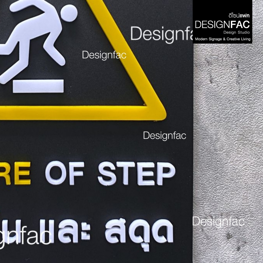 ป้ายระวังลื่นและสะดุด ป้ายเตือน ป้ายความปลอดภัย ป้ายอะคริลิค สไตล์โมเดิร์น มินิมอล,Designfac