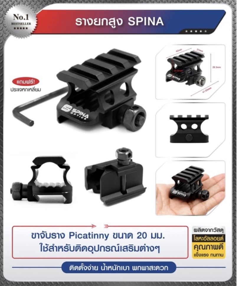 📌กดติดตาม กดแชร์ กดไลท์ สินค้าเข้ามาใหม่ทุกๆวันครับ📌 🔰New.สินค้ามาใหม่ทุกรายการ 📌ราคาโปรโมชั่นทุกรายการ📌 🔰จำหน่ายอุปกรณ์ยุทธวิธีทุกชนิด 📌จัดส่งทั่วประเทศ EMS / เคอรี่ / ขนส่งเอกชน 🔰ติดต่อสอบถ