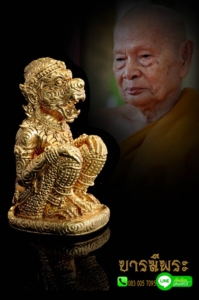หลวงพ่อฟู วัดบางสมัคร หนุมานพิมพ์โขนทรงเครื่อง รุ่นแซยิด๘๘ ปี หลวงพ่อฟู วัดบางสมัคร เนื้อทองระฆังเก่า รุ่นแซยิด 88 โชค ลาภ ฟู พิมพ์ใหญ่ รุ่นโชคลาภฟู สวยตรงตามรูป