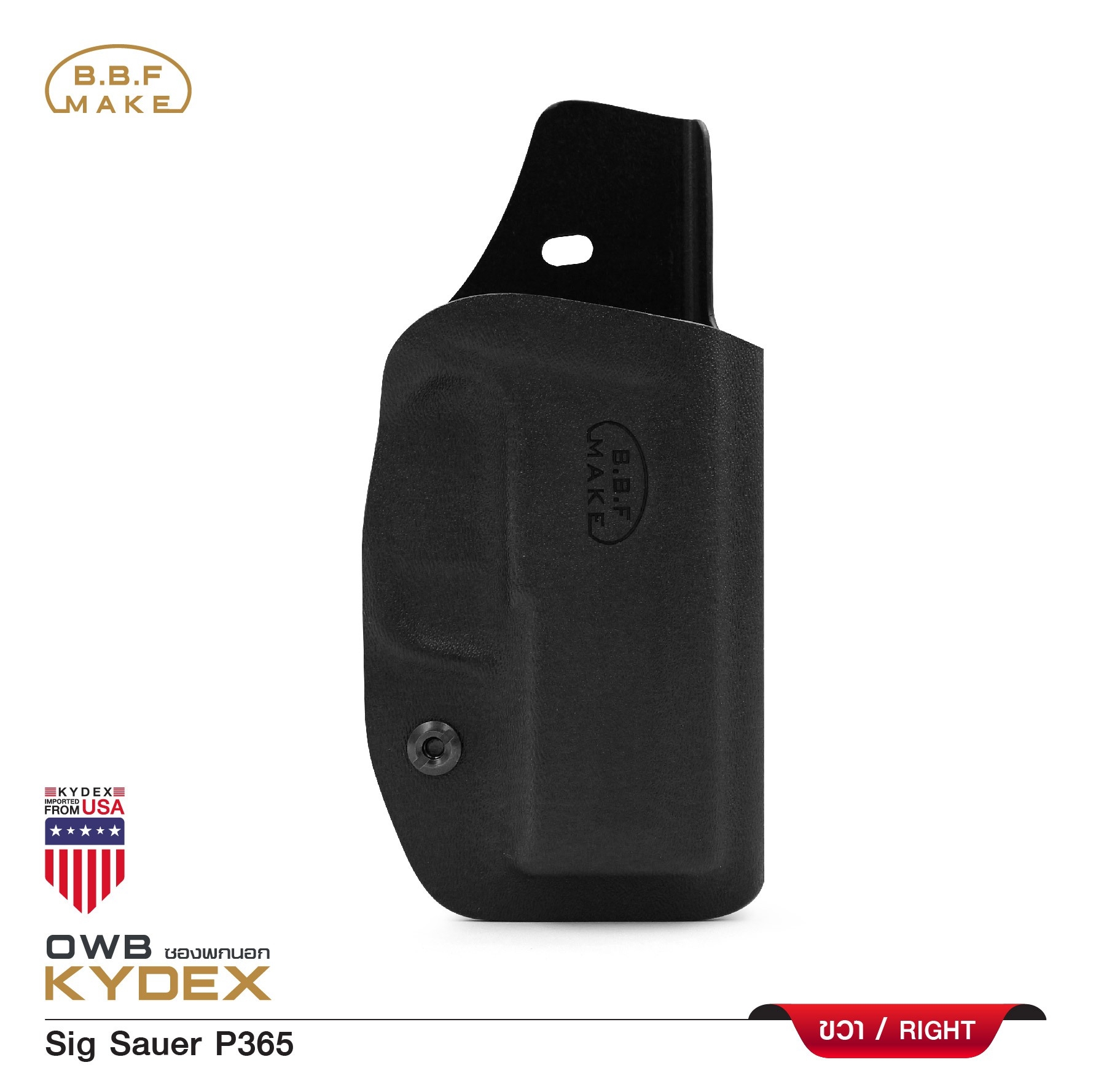 New.ซองพกนอก KYDEX ( OWB ) รุ่น Sig Sauer P365 (KO850) ดำ ขวา
