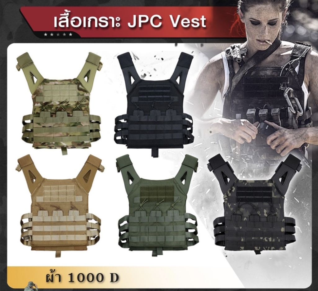 📌กดติดตาม กดแชร์ กดไลท์ สินค้าเข้ามาใหม่ทุกๆวันครับ📌 🔰New.สินค้ามาใหม่ทุกรายการ 📌ราคาโปรโมชั่นทุกรายการ📌 🔰จำหน่ายอุปกรณ์ยุทธวิธีทุกชนิด 📌จัดส่งทั่วประเทศ EMS / เคอรี่ / ขนส่งเอกชน 🔰ติดต่อสอบถ