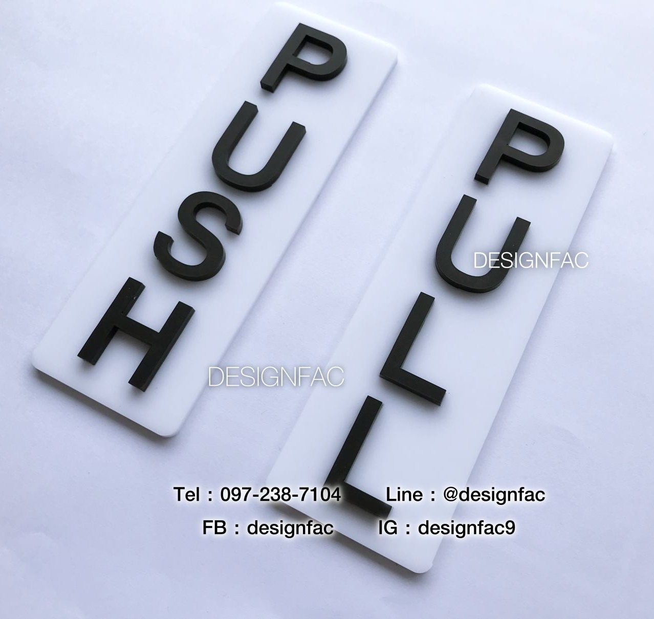 ป้ายดึง ป้ายผลัก ป้ายดึงผลัก ป้ายPULL ป้ายPUSH ป้ายสวย