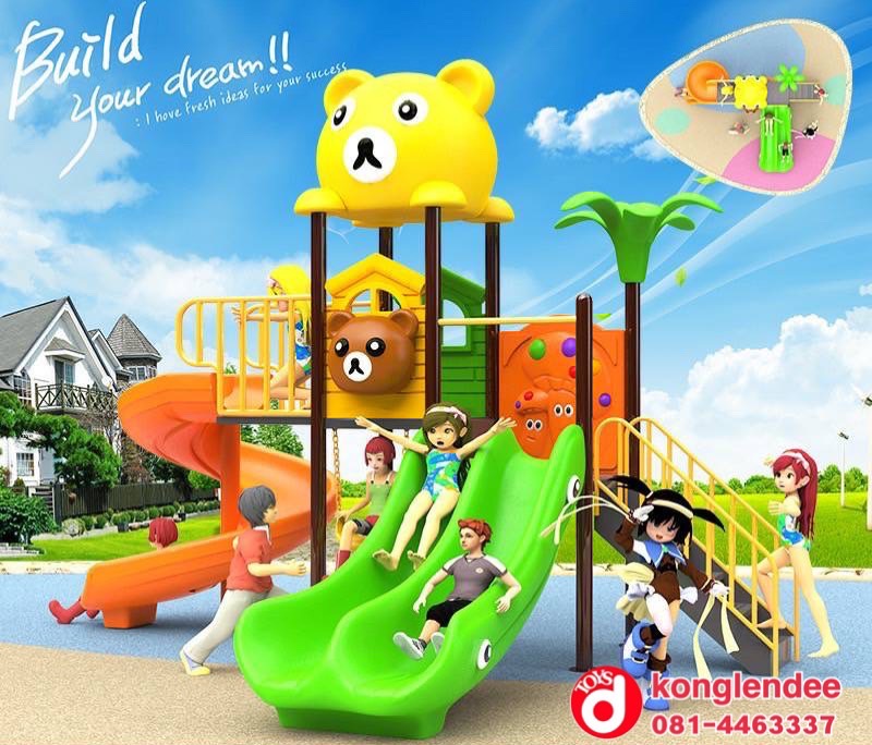 เครื่องเล่นสนามกลางแจ้ง ชุุดสไลด์เดอร์หมี