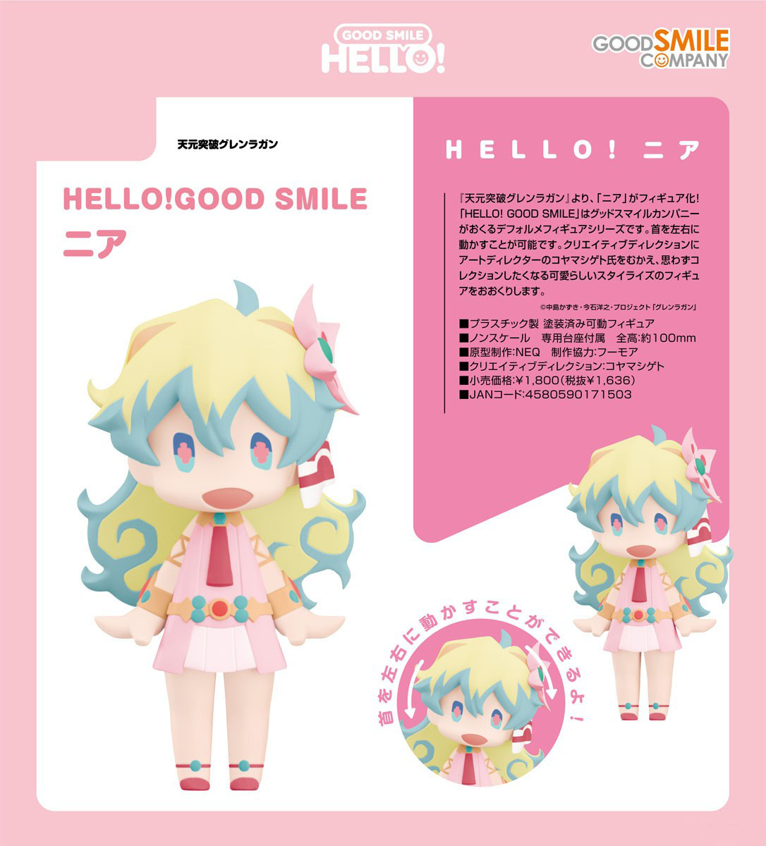 เปิดจอง : Hello! Good Smile Nia