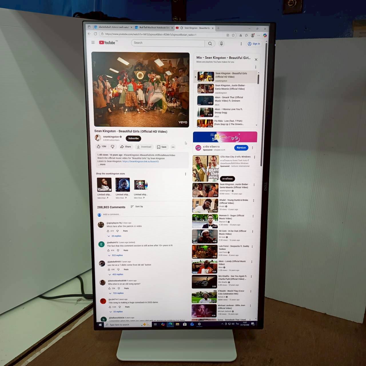 LED 23.8" DELL S2425HS FHD IPS 100Hz HDMI + ลำโพงในตัว ใหม่ ประกันAdvice เต็ม 3 ปี 28/10/2028