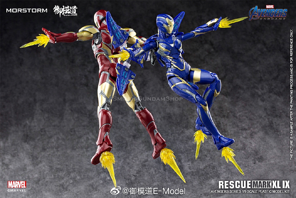 [PO]1/9 RESCUE MK49[E-MODEL]โมเดลประกอบ