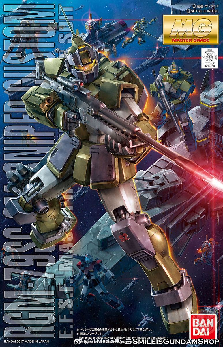 [PO]MG 1/100 GM SNIPER CUSTOM[BANDAI]